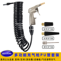 JILUSHI Air Column Bag Bubble Bag Inflatable Gun Basketball Football Swimming Circle Inflatable Gun Air Compressor Inflatable Gun