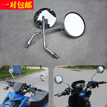 Motorcycle accessories Little Turtle King JH70 Jialing retro modified rearview mirror electroplated Mirror Mirror Mirror 8mm