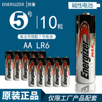 energizer 5 battery energizer alkaline AA 5 LR6 toy mouse hotel smart door lock battery