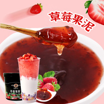 Michelle Princess Strawberry Puree 1 36kg Fruity Sauce Tea Pulp Fruit Sauce Bake Milk Tea Special
