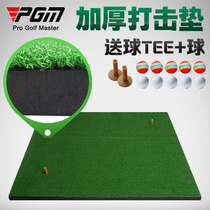 PGMs send ball home golf percussion cushion thickened version portable practice mat swing lever Exercise machine