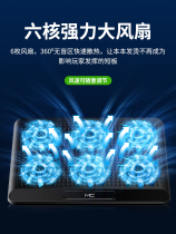 ROG Magic 16 notebook radiator Dell travel box G15 5510 computer external external USB cooling base height adjustable height bracket 15 6 inch portable cooling exhaust fan 16