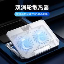 ASUS Flying Fortress 9 8 7th generation Breaking Dawn Pro15 Intrepid Pro14 Computer Radiator Notebook 15 6-inch Heat Sink Frame Adjustable Bracket External Exhaust Plate Cold
