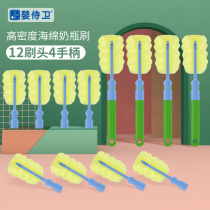 Baby guard sponge bottle brush 12 sets of bottle brush replacement head baby bottle brush set