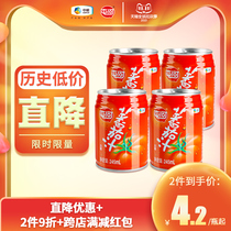COFCO Tunhe tomato juice 245ml * 24 cans of beverage whole box wholesale fruit and vegetable juice apricot juice tomato fruit fitness