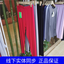 Canadu Bamboo Fiber Male 2005 Ms 1005 Autumn Pants Thin to hit bottom lining pants Modale Bamboo Fiber Big Code 5xl