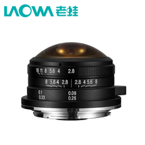 Old frog MFT 4mm F2 8 210 ° circular fisheye lens (M43 frame lens)