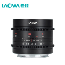 LAOWA old frog 9mmT2 9cine movie lens (micro single M43 Sony E Fuji-X mount)