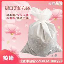 Hot sell 100 55x60cm non-woven bag tea bag tea bag disposable tie-opening filter bag Soup Bag Frying bag