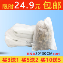 100 20*30cm non-woven tea bags disposable drawstring filter bags soup bags decoction bags