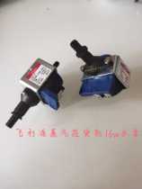 Philips steam hot machine repair parts 16W solenoid valve water pump JYPC-2 iron water pump