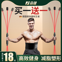 Multifunctional training stick Phyllis Feilis fitness elastic bar Fei Shi Li Sports fat burning tremor stick