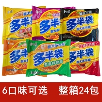 5 bags of white elephant instant noodles one generation instant noodles boiled spicy beef braised old altar sauerkraut 24 bags in a box