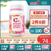 Slian pregnant women calcium tablets for early pregnancy postpartum lactation calcium supplement VK vitamin D calcium supplement during pregnancy 60 tablets