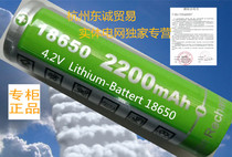 HHTC18650 lithium battery 2200mAh with guarantee 3 7v (4 2V) electric media loudspeaker attendance machine Little Bee