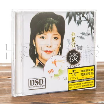 邓丽君淡淡幽情cd-邓丽君淡淡幽情cd促销价格、邓丽君淡淡幽情cd品牌- 淘宝