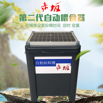 Akasaka koi fish pond feeding machine Solar automatic feeding machine Large capacity feeding machine Timed fish pond feeder