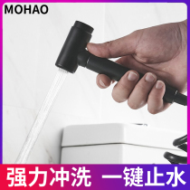 Black high-pressure toilet partner spray gun tap woman washer Rinser Woman Private toilet toilet cleaner