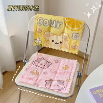 Summer cute cartoon ice cushion student dormitory chair cushion office folding cool pillow cooling cushion butt mat