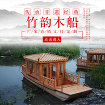 Wooden boat multifunctional electric small painting boat Water dining boat scenic spot tourist boat solid wood glass steel waterproof