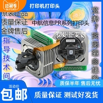 Original AVIC information PRB PRC PRT PRU print head AVIC PR-B printer needle