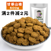 Suzhou specialty licorice Hawthorn 500g vanilla Hawthorn dried fruit candied fruit sweet and sour snack