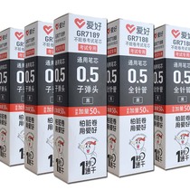 Hobby quick-drying neutral refill 0 5mm full needle tube bullet test ink plus carbon water-based refill