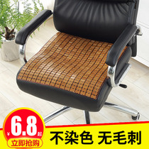 New dining chair cushion Cushion Mahjong Seats Summer Cool Computer Office Chair Cushion Breathable Bamboo Cool Cushion Car Non-slip Bottom Cushion