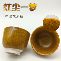 Small Viviapottery Art Shop Art glazed red dust A dream that is to be fired with non-toxic and can be made into a warm electric kiln in an eater