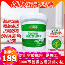 Three trees 360 Wall beneficial interface agent Super permeable wall solid batch wall paste deep reinforcement agent interface agent 15kg