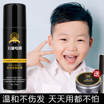 Childrens hair spray wax hair styling spray for men and women Latin dance test baby children tasteless gel