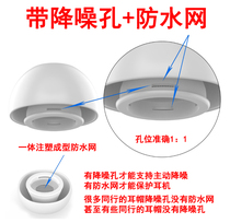 Suitable for Airpods Pro earplugs replacement earplugs Apple third generation earphones waterproof noise reduction hole silicone ear cap