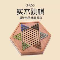 Checkers old-fashioned childrens puzzle glass ball projectile adult high-end wooden large chessboard all-in-one toy flying chess
