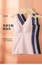 (Cola preferred) advanced abdominal body shaping vest without wearing a bra bra bra corset women 15310