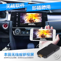 Wireless HDMI Oldsai Championship Doway Elfa LM300h Mobile Phone Connect TV LX570 600 Screen Projector