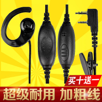 Tongar LTP-310 Walkie Talkie Headset