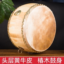 Authentic yellow cowhide white stubble drum Taoist law drum hall drum head layer cowhide drum temple dojo performance drum gong flat drum