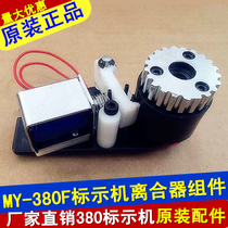 my 380f marker machine accessories clutch coding machine accessories production date marker machine accessories full set