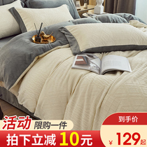 European milk velvet four-piece high-end light luxury single double coral velvet flannel sheets quilt cover bedding 3