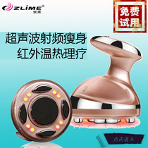 Ultrasonic slimming instrument household thin belly thin leg body shaping massage radio frequency slimming instrument artifact
