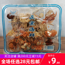 Authentic seafood hot pot base 150g northeast old-fashioned lamb fresh dried meat spices real material hometown flavor