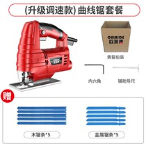 German Eurolaide Home Multifunction Electric Curved Saw Woodworking Electric Saw Cutting Machine Wire Saw Rave Power Tools