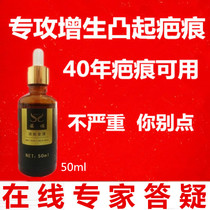 To proliferate scar adenocarcinoma calm chest bulges surgery acne scars burns dilute soften caesarean section stop itching