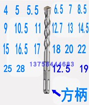 17 Electric hammer 5 drill 5 5 square handle 7 square 8 6 four pits 8 5 9 11 12 5*150 13 14 5 15