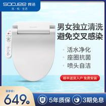 Shunjie intelligent toilet cover automatic household instant flushing device Full-function electric toilet cover heating and drying