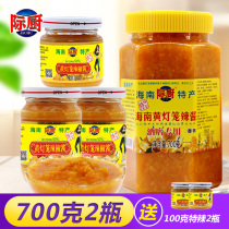 Jiji Hainan Specialty yellow lantern chili sauce 700g 100 CTE spicy super spicy yellow chili sauce sour soup Fat Cow