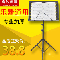 Ancient Kite Music frame music frame Sonic music pub frame saxophone guitar set drum erhu drum compost frame home