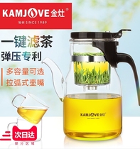 kamjove piao I bei pao cha hu home bulk glass office filtration tea bubble hua cha hu ling long bei