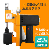 Full-play GK9-013A Gun Style Portable Electric Stitch Packer Express Enveloping Machine Woven Bag Closure Packer