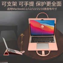 Apple laptop bag air13 inch 12macbook protective case pro16 liner bag 13 3 portable 15